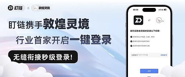 加密周记：华尔街的双子星要上市了，Meta市值也破纪录了