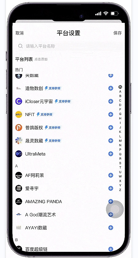 与Cathie Wood深度对话：一位逆势投资者的加密投资哲学