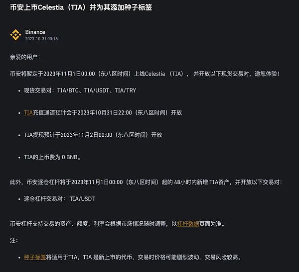 TON生态动态周观察：从数据增长到全球布局