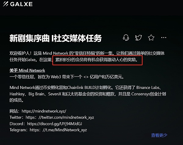 中东加密市场迎来里程碑：阿联酋如何成为数字货币的监管实验室？