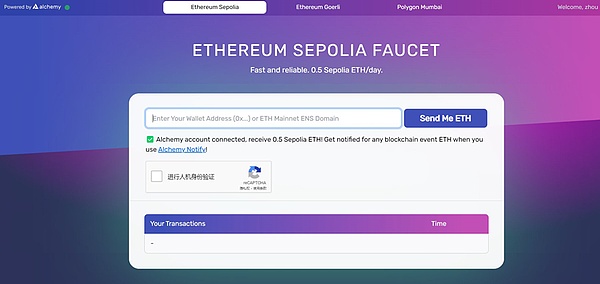 加密市场最新动态解读：从SEC松口到特朗普新政