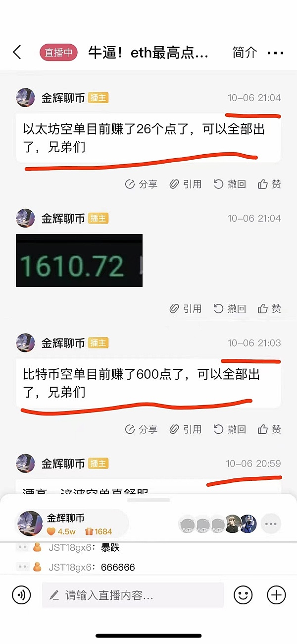 共识机制的世纪对决：PoS与PoW谁更适合加密货币的未来？