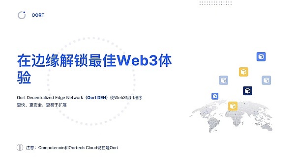 加密市场风云：比特币ETF再起波澜 SEC铁腕执法引发行业震荡