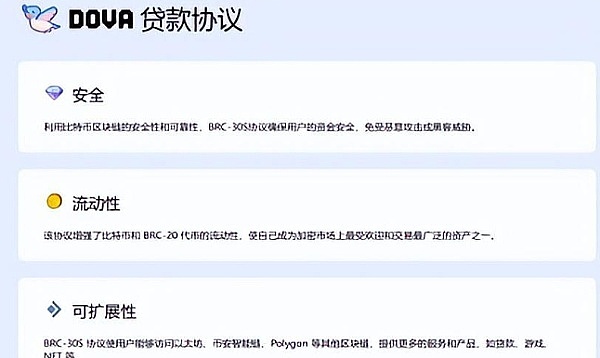 香港加密指数大起底：哪些代币有望进入散户市场？