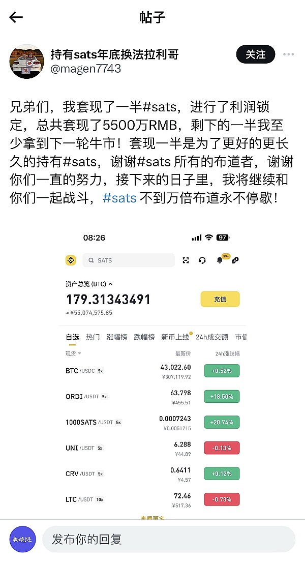 TON币遭遇滑铁卢？加密市场暗流涌动下的投资机会