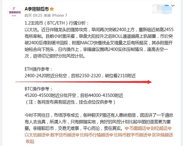 比特币现货ETF：一场监管与市场的拉锯战