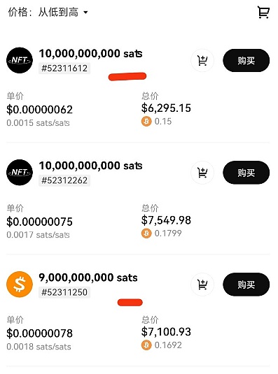 币安能否搭上SATS这班快车？一位老韭菜的深度观察