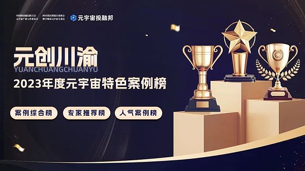 Web3新秀PEGO发布重磅路线图：如何在下一轮加密狂潮中抢占先机？