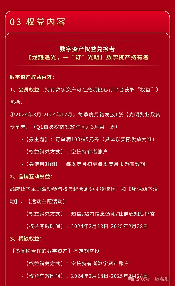 柴犬币的华丽转身：当加密世界遇见黄金本位