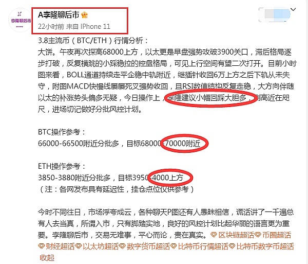京东科技新动作：高薪招聘稳定币操盘手透露什么信号？