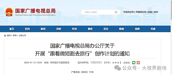 Solana逆袭USDC！加密货币市场再现黑马