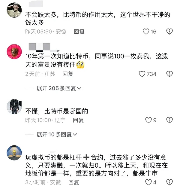以太坊多单再创佳绩，68点收益见证实力