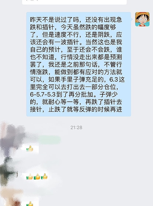 跨链代币：区块链世界的破壁者