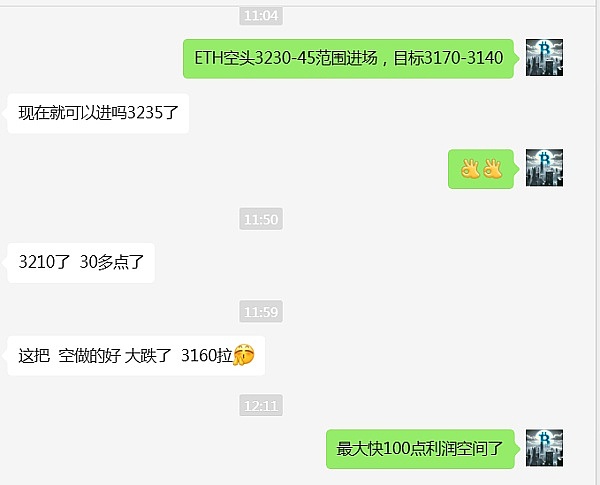 贝莱德比特币ETF或将引爆1500亿美金加密海啸，老牌分析师一语道破天机