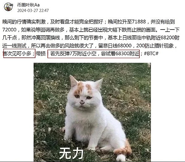 香港能否在RWA革命中拔得头筹？一位金融科技观察者的思考
