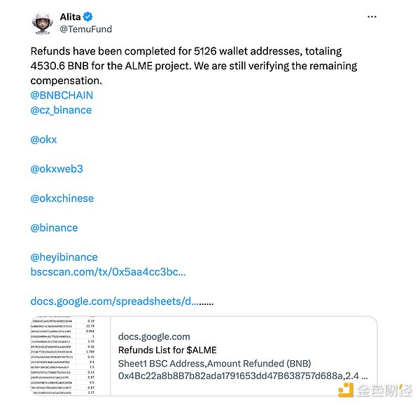 OpenSea高管深陷内幕交易丑闻：平台监管漏洞何时能堵？