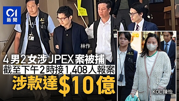 区块链教父肖风：Web3.0正在重新定义全球化