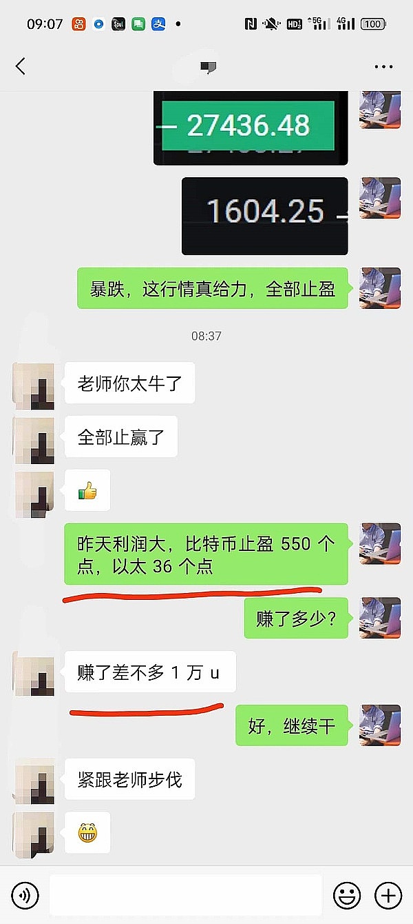 加密货币市场风云变幻：从比特币30万预言到ETH能否逆袭ADA