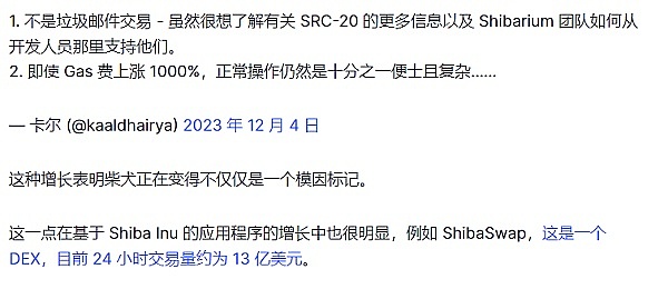 Web3时代：我们需要怎样的去中心化？