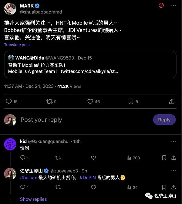TRC20-USDT发行量突破438亿：波场网络如何成就稳定币霸主地位