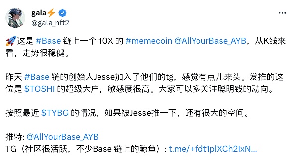 预见未来的人：Circle创始人Jeremy Allaire如何三次改变世界