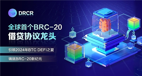 加密货币市场风云录：稳定币新势力崛起与传统巨头入局