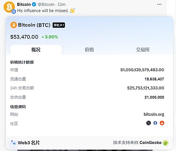 GameFi革命前夜：PlanX如何重构虚拟经济价值体系
