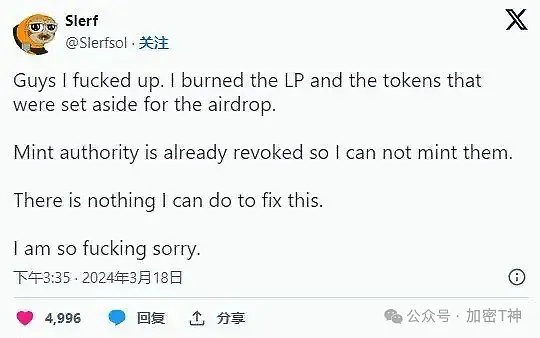 狗狗币真的要上月球了！12月这场太空旅行值得期待