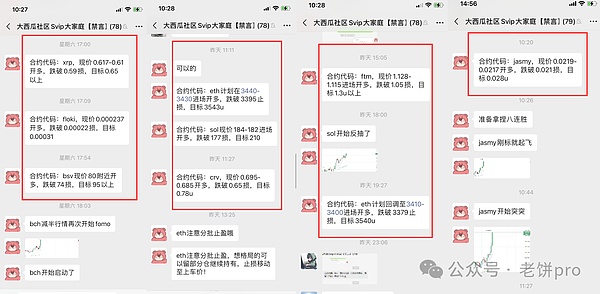 这只青蛙到底能跳多高？Pepe币暴涨背后的市场玄机