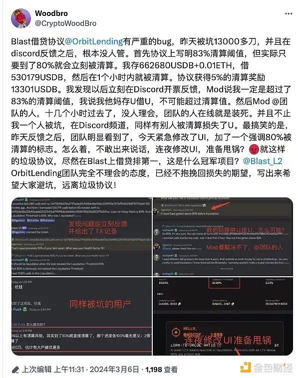 GameFi寒冬中的突围者：MOBOX如何完成华丽转身？