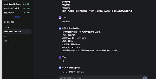 MicroStrategy再次出手：1.5亿美元大单力撑比特币站稳26000美元