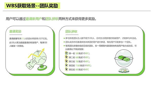 稳定币：数字时代的金融新基建