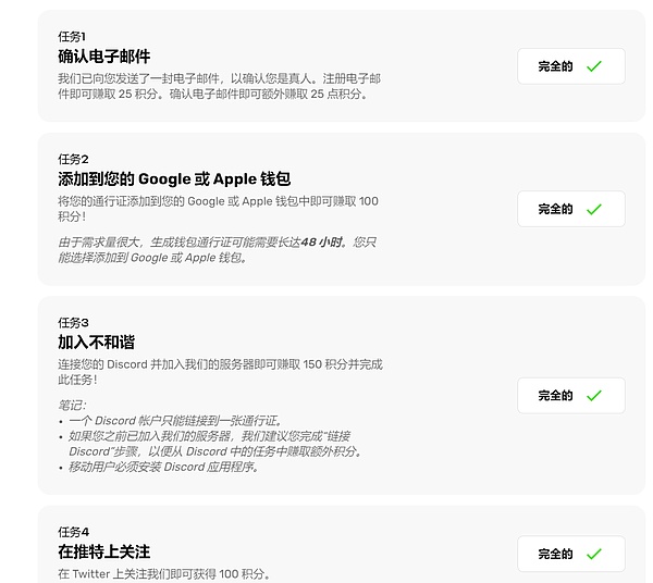 加密货币概念股：狂欢后的冷静思考