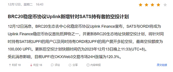 FTX百亿资产清算在即 市场能否扛住这记重拳？