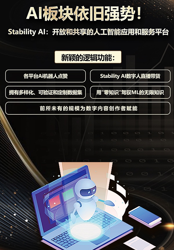 Messari主网大会的十大关键启示：加密货币的未来在哪里？