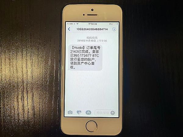 世界币WLD的市场前景：繁华背后暗藏隐忧？