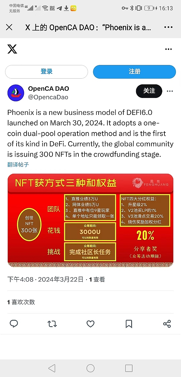 区块链十年沉浮录：一场关于信任的科技实验