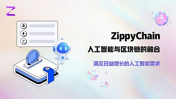 比特币ETF：传统金融与加密世界的碰撞