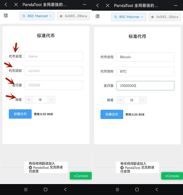 加密货币成毒品贸易帮凶？中国药企暗渡陈仓向墨西哥输送致命原料
