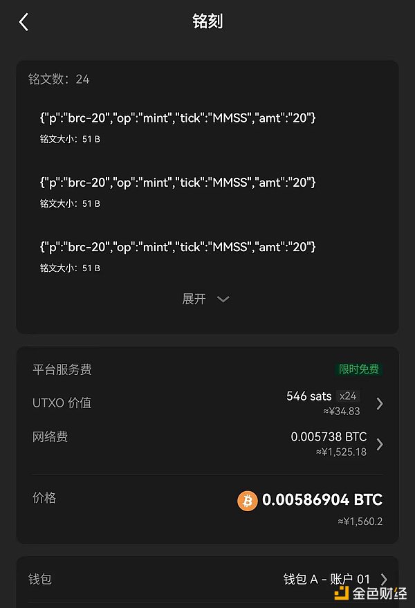 JPEX惊天骗局背后：KOL们的流量狂欢与法律代价