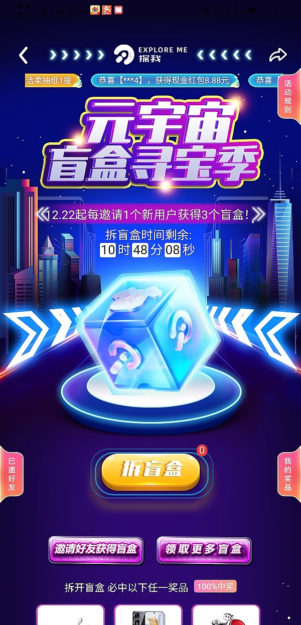SHIB何时能突破1美分大关？资深分析师为你深度解析