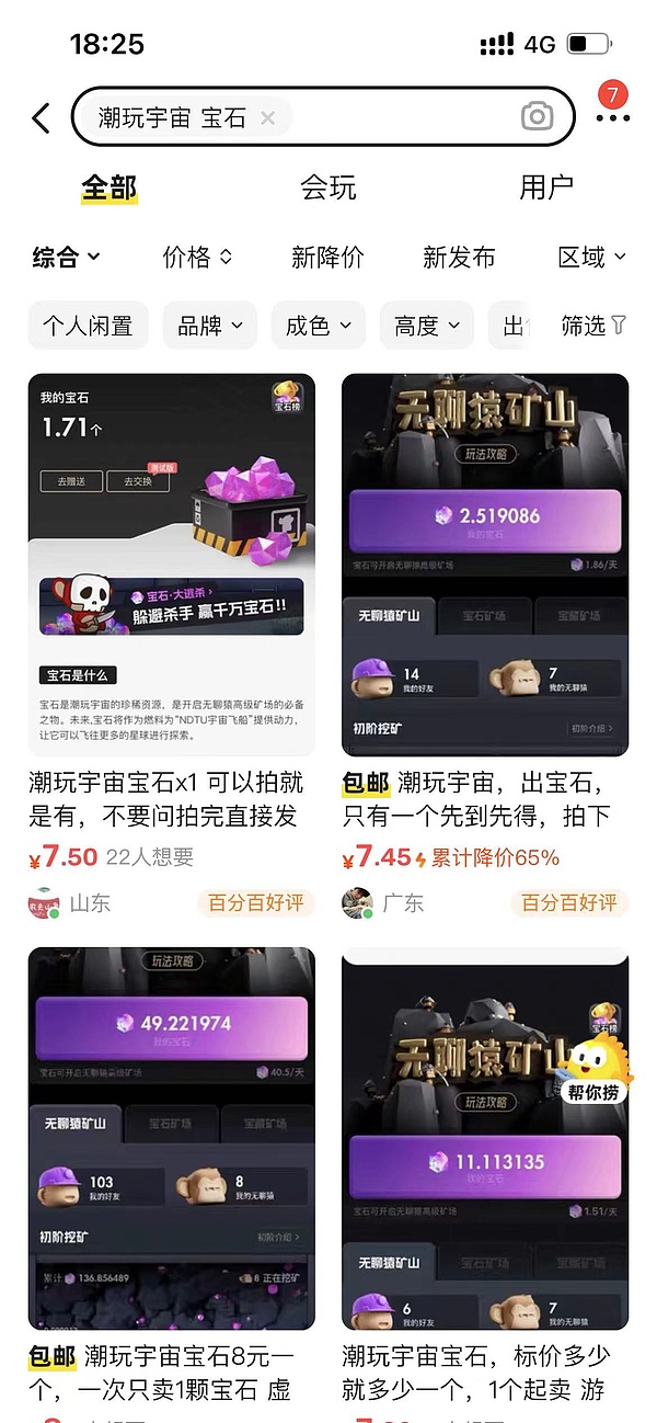 机构资金悄然回流比特币市场：我们正见证着什么？