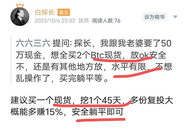 想靠合约交易赚外快？这份8,000 USDT的赚钱大礼包可别错过