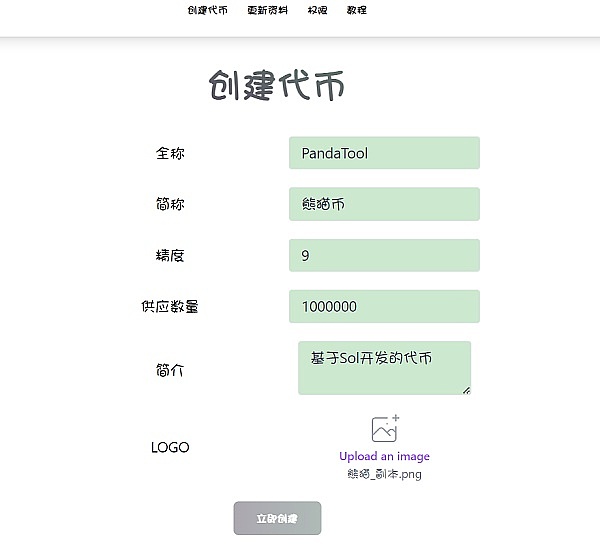 Coinbase打响加密货币立法保卫战：5200万美国人的金融未来谁来守护？