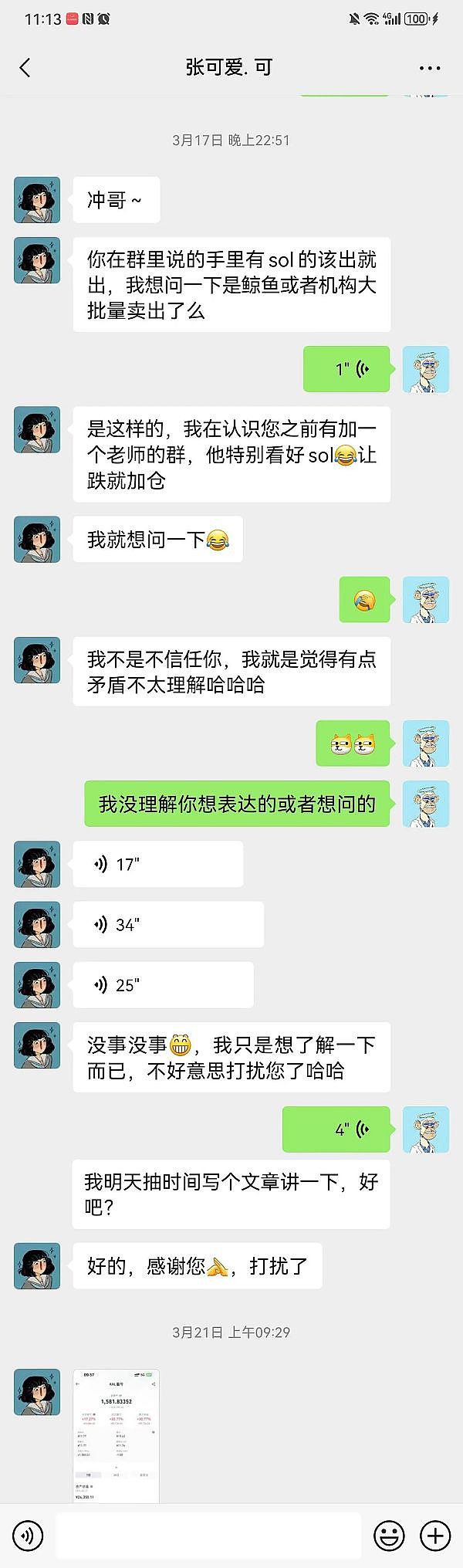牛市暴富秘籍：DeBank空投或将突破万元大关