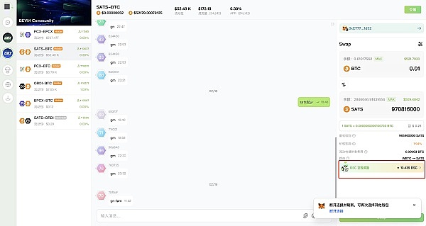 加密交易所集体冲A：2025年或将迎来行业上市潮