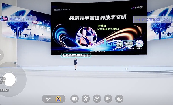 当金融巨鳄盯上加密货币：贝莱德ETF引发的市场狂欢