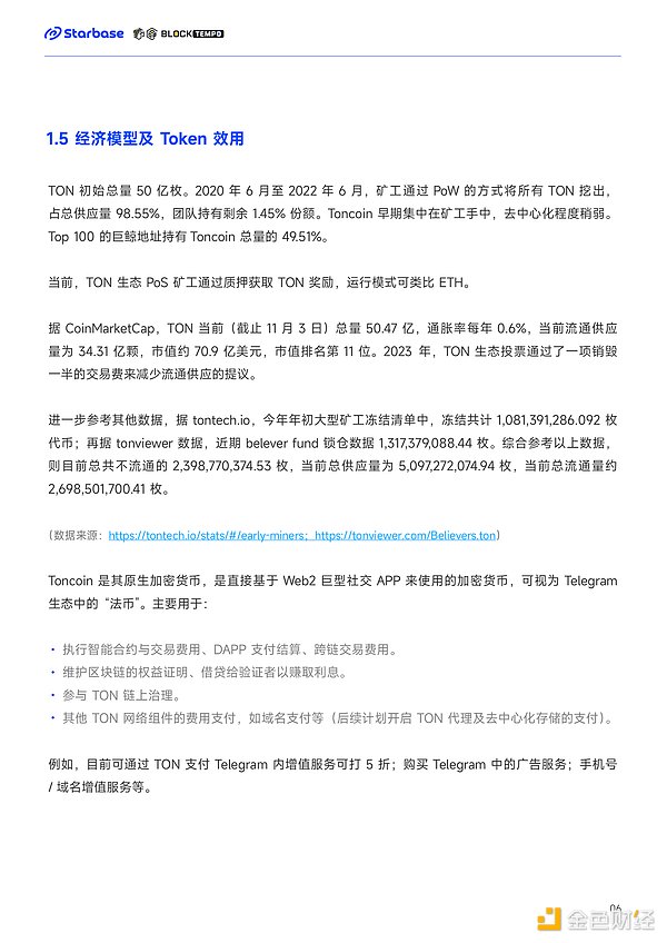 网易系新作Cards Ahoy：一场属于碎片化时代的卡牌狂欢