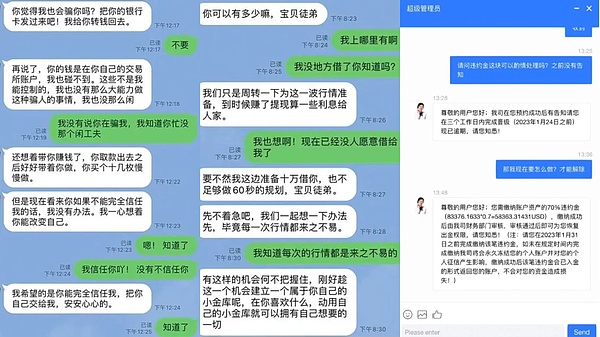 比特币再创新高！44000美元大关被突破，市场迎来狂欢时刻