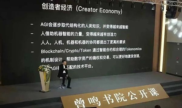 创业者必看：区块链如何成为你的商业加速器